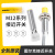 图尔克接近开关BI4-M12-AP6X NI4-M12-AD4X AN6X AZ3X VP RP BI4-M12-RN6X