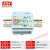 导轨式开关电源V2.5A 12V5A 5V12A 380V输入DRH-60-24凌 DR-60-24