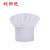 男女厨师帽面包烘焙蛋糕甜品店厨师工作帽高布帽纯白色厨师帽子 红色高圆帽 L5860cm