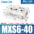 MXS气动HLS带导轨滑台气缸681216201020304050AASB MXS6-40