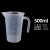 塑料量杯 烘焙杯 带柄刻度塑料量杯加厚量杯 250/500/1000/2000ml 500ml（麦西）