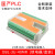 FX3U-40MR国产PLC工控板 可编程序控制器 PLC板带AD模拟量 40MR有时钟+RS232电缆
