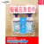 去氟灵500ml六氟灵应急冲洗液紧急洗眼器化学品喷溅灼伤清洗液 去氟灵套装【去氟特灵2瓶+盒子】