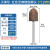 红色芝麻磨头柄3mm橡皮弹性海绵磨头橡胶磨头金属铝打磨抛光除锈 红色芝麻12mm型【10个】