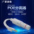 定制监控POE分离器48V转12V2A室外防水网络分离器国标带隔离供电模块 POE室内分离器