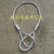 成套钢丝钢丝绳吊索具/钢丝绳绳索吊具/压扣钢丝绳索具1米-6米 6mm*1米