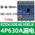 星舵EZD塑壳4P200A漏电保护断路器带漏保EZD160E250E400E630E安 Vigi EZD630E 4P630A 漏电