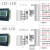 威斯康上海威斯康380V无功补偿控制器JKL5A/JKG2B   162*102补偿器220V 6回路 220V