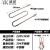 蒸饭柜电热管蒸饭机加热管304绿管M型T型蒸箱发热管220V3KW 304不锈钢220V3KWM型200