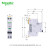 施耐德空气开关A9系列iC65N小型断路器1P+N 双进双出总闸空开 1P+N C20A空开断路器 A9P08620