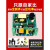 适配ZUIDID式24v220转12V5A直流DR-15/30/60/120 MDR-10-24V 0.42A