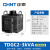 正泰（CHNT）TDGC2-3 单相调压器大功率电压变压器 接触式调压器