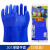 洛港 博尔格301耐油手套5双 301耐油耐磨酸碱防滑防水浸塑胶劳保防护工作手套