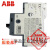 ABDT 全新原装ABB电动机启动器保护器 MS116马达控断路器电 现货 6.3-10A