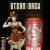 进口德国原装斯汀姆（STEAMBREW）精酿红啤酒500ml*12听7.9度烈性浓香礼盒装