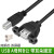 全铜USB带耳朵 可固定USB2.0打印线 打印延长线 方口B公转USB母头 黑色 0.3m