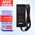 明纬（MEANWELL） GSM160A24-R7B 电源适配器(160W左右)三插进线  24V6.67A输出（不含输入线）