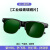 护目镜防激光 电焊眼镜焊工专用护眼护目镜防强光防电弧紫外线电 G15单幅浅绿色