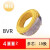 电线BVR1.5/2.5/4/6平方国标单芯多股软线工程家装软线 BVR 4平方 黄色 100米/卷 1