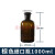 广口试剂瓶透明棕色小口试剂瓶密封玻璃瓶实验室磨口泡酒带盖酒精 棕色细口瓶1000ml