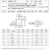 kankeirr 超薄电动液压千斤顶RSM-200 20t 11mm行程 1台