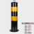 宽选工品 钢管警示柱 加厚黑黄固定防撞铁立桩 50cm