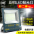 上海亚明led投光灯户外防水射灯200w100瓦泛光探照强光室外照明灯 工程贴片款150w白光(活动