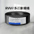 RVVP屏蔽线2 3 4芯*0.5 0.3 0.75 1.0 2.5平方屏蔽电缆信号控制线 4芯 0.3平方100米价