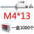 博雷奇盒装铝制抽芯铆钉M2.4/3.2/4/5/6拉铆钉铝卯钉 M4*13mm一盒1000个