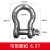 战舵（ZHANDUO）d型弓形卸扣重型u型钩子配件吊环螺栓螺丝螺母起重吊钩2吨吊索具 弓形卸扣 6.5T