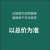 双电源切换箱单相220V三相四线380v市电光伏发电机自动转换配电箱 4P100A带开关