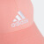 阿迪达斯 （adidas）经典舒适运动遮阳棒球帽子男女adidas阿迪达斯官方H34474 荣耀粉/荣耀粉/白 OSFW