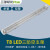 T8防水防尘灯led支架IP65三防户外外墙灯单支双支1.2米 1.2米LED双管套2*30W白光
