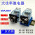 ABDT JQX-60F/1Z60A大功率80A继电器12V24V中间220大电流40F58F68 JQX-58F60A导轨安装 DC24V