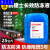 定制可开专/普票】凯德士地暖防冻液大桶暖气锅炉空气能央空调货车红绿色00L 25kg【-40℃】红色