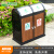 定制户外垃圾桶不锈钢分类果皮箱室外公共场合景区公园大号环卫垃 MX-4302 紫檀棕色