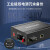 胜为（shengwei）BGHJ111T工程电信级百兆工业光纤收发器 单模单纤光电转换器SC接口百兆光纤收发器 20KM一对
