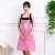 厨房围裙韩版时尚卡通可爱围腰防油污工作广告logo定制印字 玫红色