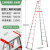 人字梯铝合金工程专用345米折叠楼梯便携伸缩铝梯升降梯子 5米工程特厚特固款