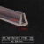定制U型透明橡胶包边条密封条玻璃桌椅防撞防滑防护环保封边条u形密封 TM-07