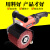拉丝轮不锈钢专用金属抛光轮拉丝机用磨轮百洁布轮打磨纤维尼龙轮 国产料80目（经济型）