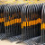 SPEEDWATTX 铁马护栏 公路施工移动式围挡 道路临工程安全防护 1.5*1米 36管黄黑铁护栏
