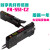 数字光纤放大器传感器FX-551-501-C2/101-CC2 【放大器】F04-TN