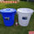 塑料圆桶恒丰牌垃圾桶钢化桶圆形储水桶带盖室内外垃圾桶大号加厚 330型白色180L62*66cm
