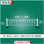 市政道路护栏公路交通安全防撞锌钢隔离栏栅栏马路人行道护栏围栏 【国标款】高0.8米x长3米一套