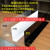 黛惑1.4MM厚PVC镂空楼梯挡板防尘挡板床底挡板防猫沙发底挡板 长50X5X高13 配水晶双面胶