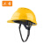 工者ABS安全帽  建筑工地电绝缘 防砸抗冲击头盔 透气款 黄色