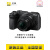 尼康（Nikon）/Z30 单机 套机 半画幅APS-C V-LOG 视频 微单 全新国行 开增值税全新国行Z301650原封套 官方标配