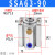 SSA63气缸 单作用气缸SSA63-5 10 15 20 25 30 40 50 SSA63-90