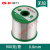 强力无铅焊锡丝 环保锡线 松香芯低熔点0.8 1.0 1.2 2.0mm 900克 0.8mm(900克)